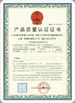 Κίνα Guangzhou kehao Pump Manufacturing Co., Ltd. Πιστοποιήσεις
